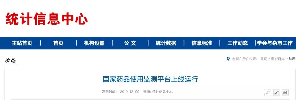 微信图片_20191211151321.jpg
