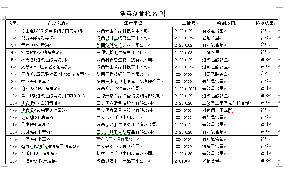 QQ截图20200207125945.png