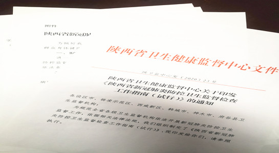 微信图片_20200217180913_副本.jpg