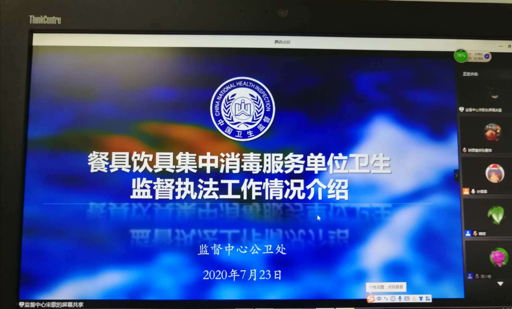 寰淇″浘鐗嘷20200724135843.jpg
