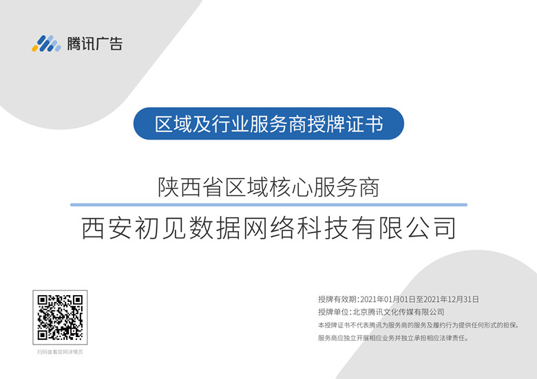 寰淇″浘鐗嘷20210416214523_鍓鏈.jpg