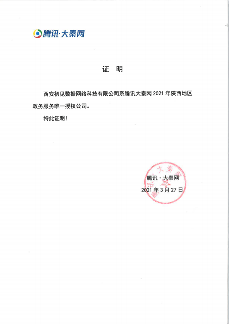 寰淇″浘鐗嘷20210416214529_鍓鏈.png