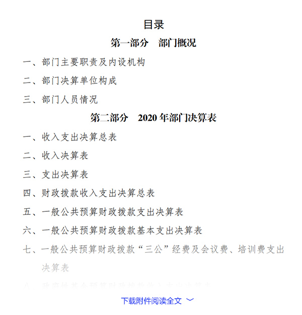 寰淇″浘鐗嘷20210830113932.jpg