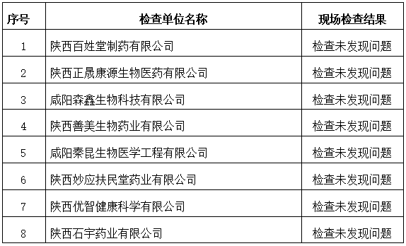 寰淇℃埅鍥綺20210903102528.png