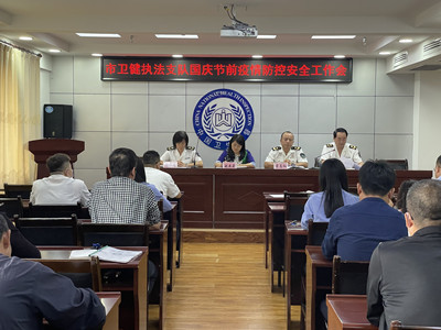 20210930鑺傚墠瀹夋帓1_鍓鏈.jpg