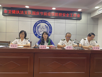 20210930鑺傚墠瀹夋帓2_鍓鏈.jpg