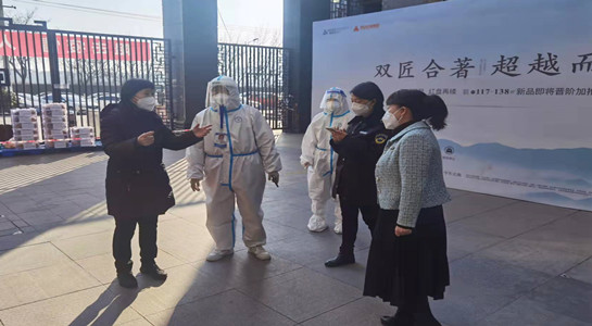 寰淇″浘鐗嘷20220102110635_鍓鏈.jpg