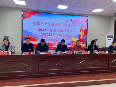 20220225绉﹂兘2022骞村伐浣滃畨鎺掍細_鍓鏈.jpg