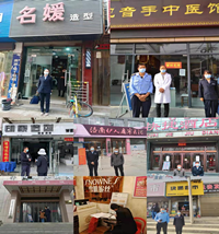 娲涘崡3.17绠�姤 鍥剧墖2.png