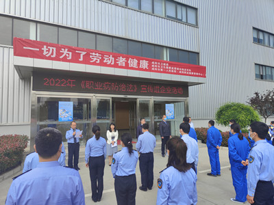 20220425鍏崇埍鑱屼笟鍋ュ悍1_鍓鏈.jpg