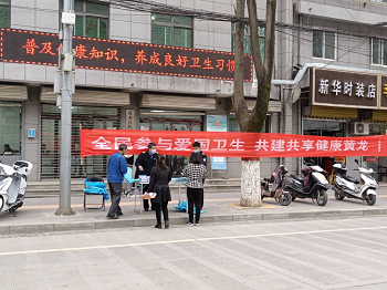 1651042697973017854.png 黄龙1.png