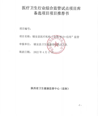 闀囧畨璋冪爺3.png