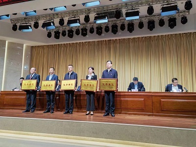 2021年目标责任考核优秀.jpg