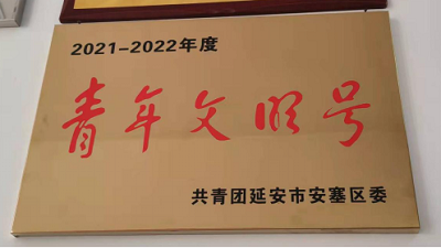 1654133542113009406.png 瀹夊1.png