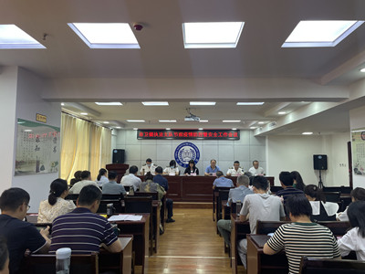 1654483622790033796.jpg 20220602鍙寮鑺傚墠鐤鎯呴槻鎺ф毃瀹夊叏宸ヤ綔浼氳甠鍓鏈.jpg