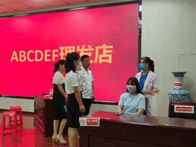 20220804绉﹂兘鍖烘墽娉曞ぇ闃熻]鑼冩墽娉曟祦绋� 灞曠幇鐩戠潱椋庨噰2_鍓鏈.jpg