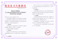 闀囧畨3.png