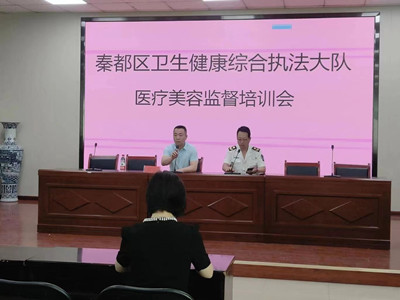 20220813绉﹂兘鍖哄紑灞曞尰鐤楃編瀹圭洃鐫ｆ樻煡鍩硅璤鍓鏈.jpg