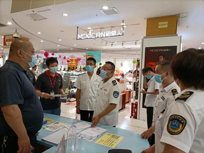 202200909鑺傚墠鐤鎯呴槻鎺ф�煡1_鍓鏈.jpg