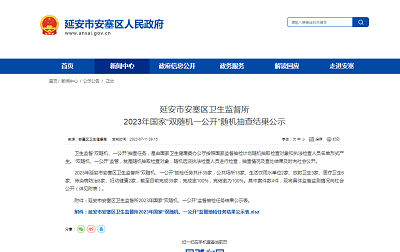 1689208782546074491.png 瀹夊.png