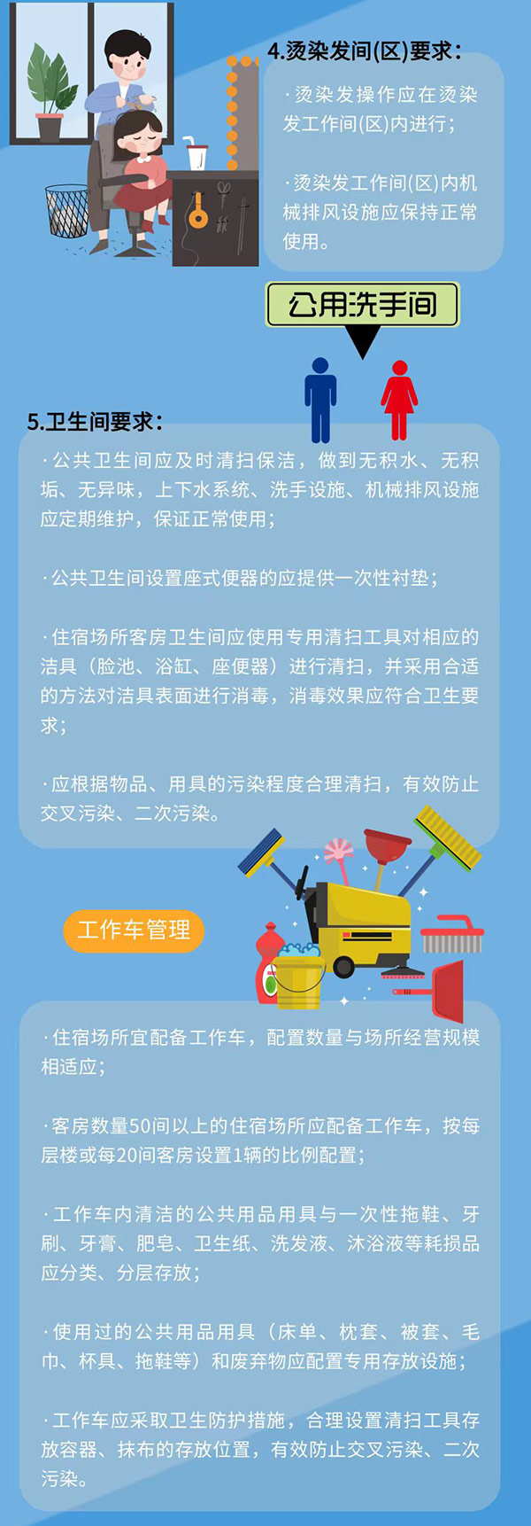 寰淇″浘鐗嘷202404071951012.jpg