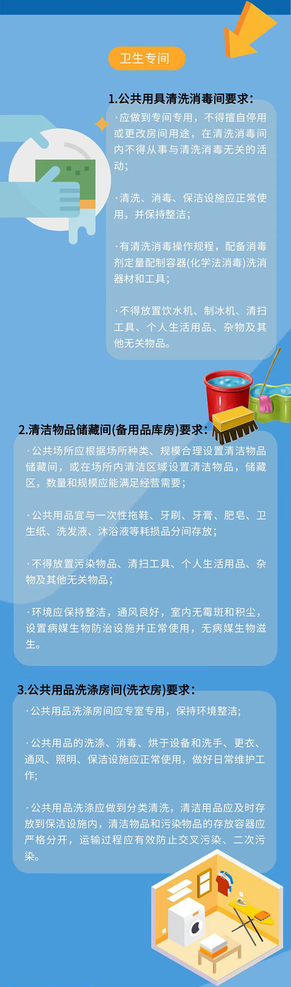 寰淇″浘鐗嘷2024040719510112.jpg