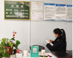 灞遍槼鍏鍏卞満鎵妫�煡.jpg